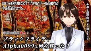 【スポーツの日】ノリで自分チョコ作ってみたらうますぎた【7月7日】※大変紛らわしいですが本動画は新年の挨拶動画です。