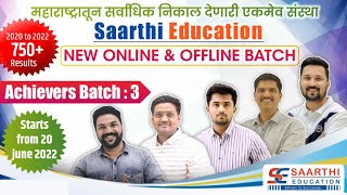 New Online + Offline Batch For Banking Exams By Team Saarthi Starts From 20 June 2022