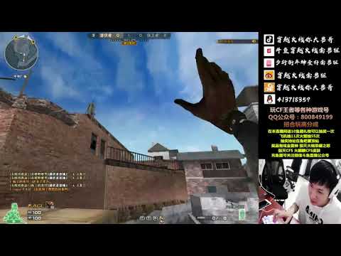 CF: Barrett + M4A1 - EagleEyes S&D - Qinshouju#326