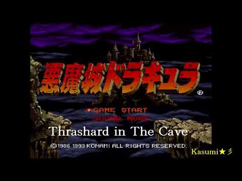 【MIDI】『Thrashard in The Cave』悪魔城ドラキュラX68K【ARRANGE】Kasumi★彡