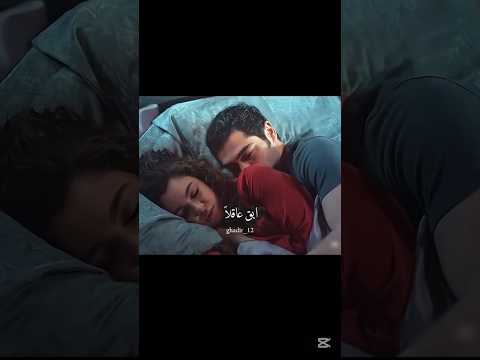 ماهر أبق عاقل ️‍ مسلسل حكاية ليلة جان فيزا ماهر مسلسلات تركية like تصميمي subscribe
