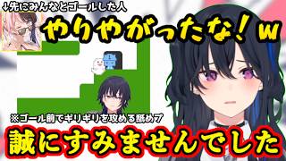 ゴール直前で舐めプしていたらデスしてしまう一ノ瀬うるは、残り時間が余ってる状態で詰んでしまい気まずくなる一同【 PICO PARK2/橘ひなの/ぶいすぽ/切り抜き】