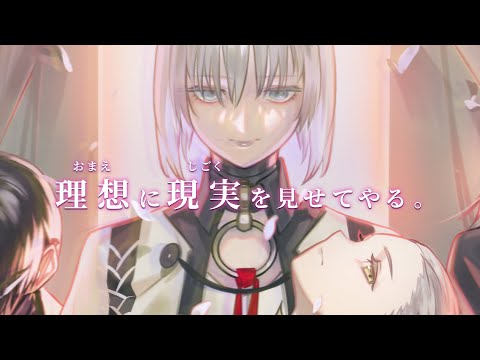 Caligula2 初回生産限定版 【Switch】 フリュー｜FURYU 通販