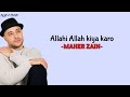 Allahi allah kiya karo  [Maher Zain] Lirik lagu dan terjemahan