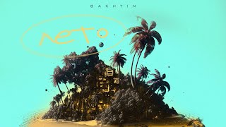 Лето (Leto) Lyrics English Translation