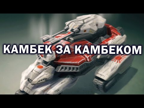 Эпический матч прямиком из 2009 года - Япония против Альянса в Command and Conquer: Red Alert 3