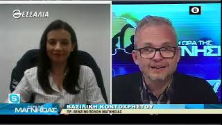 Η ΩΡΑ ΤΗΣ ΜΑΓΝΗΣΙΑΣ 7 4 22