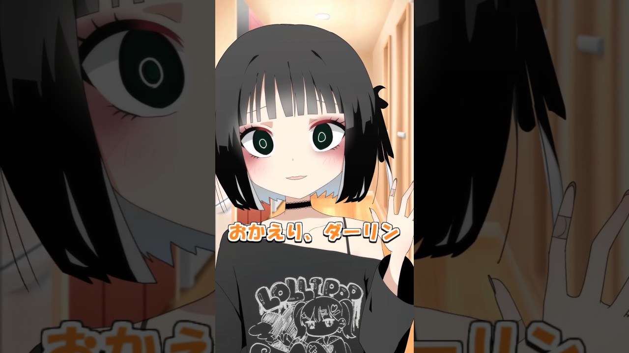 【ヤンデレアニメ】家に帰ると知らない女の子がいて…