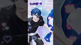 - 【※成人男性です】TikTok激バズのハピチョコ、激烈カワボ女声とイケボで歌ってみた【ホワイトデー】【いれいす】【FRUITS ZIPPER】#shorts