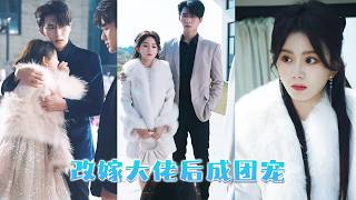 Toen ze hem in badjas met zijn eerste liefde zag, trouwde ze met zijn oom, hij kreeg spijt.