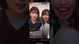 【加藤乃愛】インスタライブ中にパンチラ！？放送事故でパンツ降臨