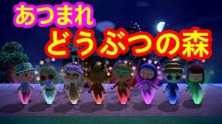 あつまれどうぶつの森　【本日の予定は未定　なにかしたいことあるかい？】