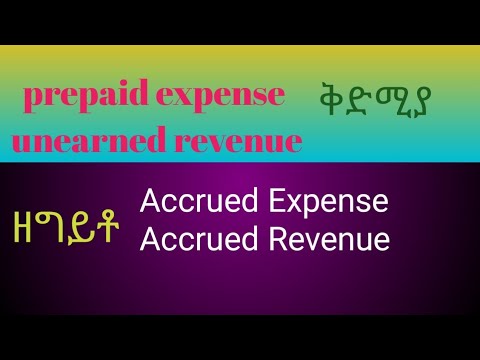 Deferral and Accruals