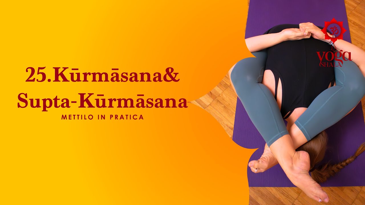 Kūrmāsana & Supta-Kūrmāsana
