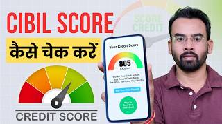 How to Check Check CIBIL Score | Credit Score 2025 | Cibil Score Kaise Check Kare
