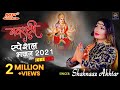 नवर त र स प श नवर त र स प श