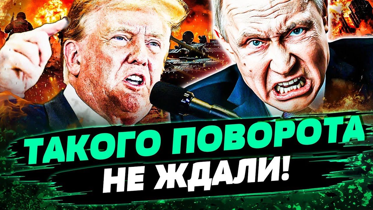 ⚡ШОК! ПРОВАЛ НА АЛЯСКЕ: ЭТО КОНЕЦ РФ!? ПУТИН НЕ БЫЛ ГОТОВ! ВСУ СДЕЛАЛИ НЕСЛЫХА?