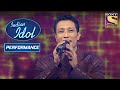 Prashant ने Kasto Mazza पे दिया मज़ेदार Performance Indian Idol Season
