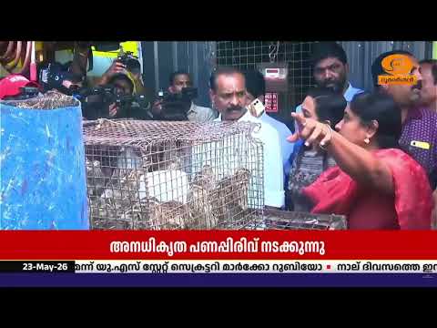 Thiruvananthapuram Corporation Mayor V. V. Rajesh and his team visited Palayam Market