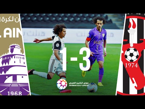 Al-Jazira 3-1 Al-Ain: Arabian Gulf League 2019/202...