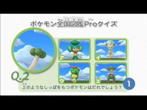 ポケモン全国図鑑Pro