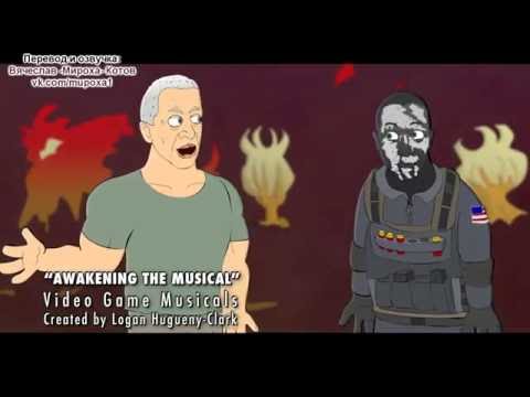 L. Hugueny - CoD. AWAKENING. (with translation)