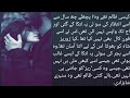 Jaan E Tamanna Episode 1 Most Romantic Novels