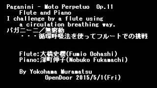 Paganini Op11 Moto Perpetuo , Flute and Piano (circulation breathing)