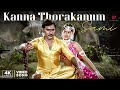 Munthanai Mudichu 4K Songs Kanna Thorakanum Sami Song Bhagyaraj Urvashi