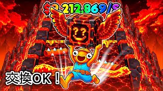 🔴【フォートナイト】GO UP  FOR BRAINROTS交換OK！