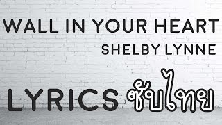 (Lyrics &amp; Thaisub) Shelby Lynne - Wall In Your Heart