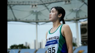 Tomorrow's Min-Jae Trailer 38th TIFF Asian Future