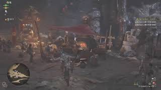 ゴグマジオス来ましたね！ワイルズやる