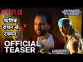 Jewel Thief Teaser Saif Ali Khan Jaideep Ahlawat Netflix