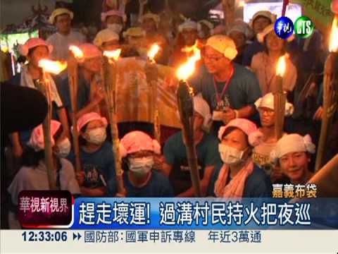 迎農曆七月! 鍾馗大跳"姐姐"舞