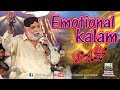 New Emotional Kalam By Sabir Sardar Jholana Mandi Bahaudin Mehfil E Naat 2019