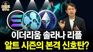 박작가의 크립토연구소