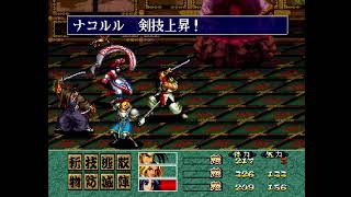 真説サムライスピリッツ武士道烈伝♯２　PS1　クリアまで実況プレイ　ネタバレあり