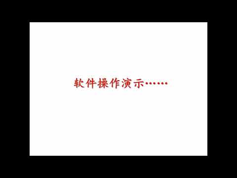 5+3術語