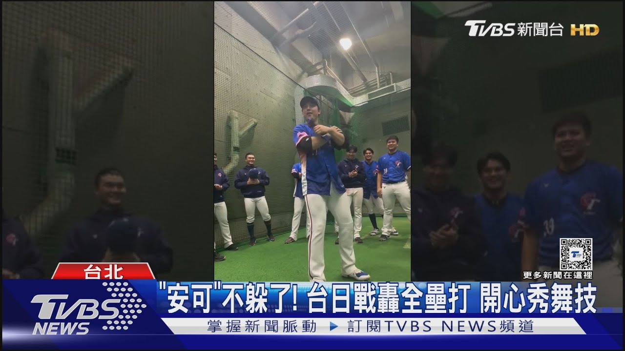 台灣英雄另一面 林安可「舞王」、潘傑楷「電影咖」