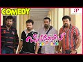 Seniors Malayalam Movie Comedy Scenes 01 Jayaram Kunchacko Boban Suraj Biju Menon Comedy