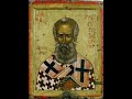 Slava Laudelor Sfântul Grigorie Teologul