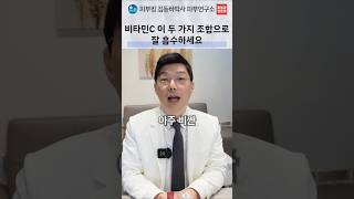 비타민 C 화장품의 농도와 함께 고려할 미백 성분
