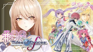 【#02 テイルズオブグレイセスf / TOGf】俺みんなのこと守れるかなぁ！！！！！ ※ネタバレ注意【ニュイ・ソシエール / にじさんじ】