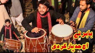 Download lagu ALL PAKISTAN KA NO 1 DHOLIYA | BY THE BABAR DHOL MASTER 2020 mp3 Download lagu ALL PAKISTAN KA NO 1 DHOLIYA | BY THE BABAR DHOL MASTER 2020 mp3