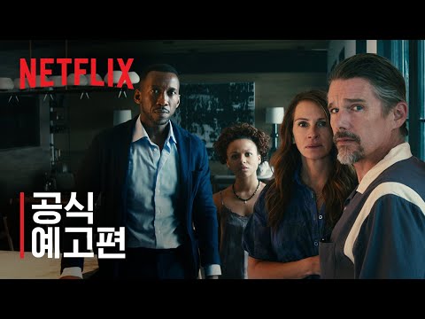 리브 더 월드 비하인드 | 공식 예고편 | 넷플릭스