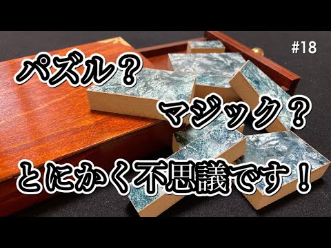 騙されてるの?この数学パズルには卑劣な欠陥がある