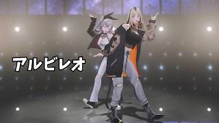 【虎金妃笑虎・響咲リオナ】 アルビレオ  【ホロライブ 3D LIVE 切り抜き】 0
