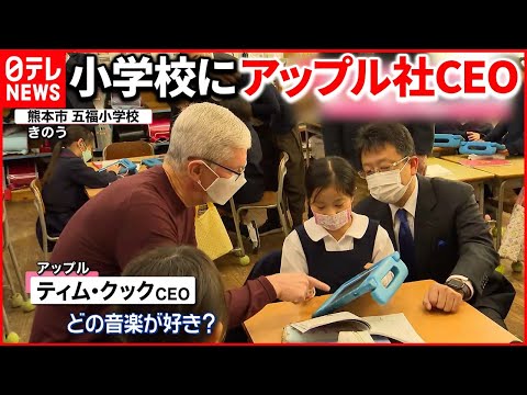 Appleの新本社:Apple Parkはこんな感じ