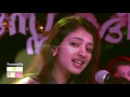 Kaaval Malakhamare By Nithya Mammen